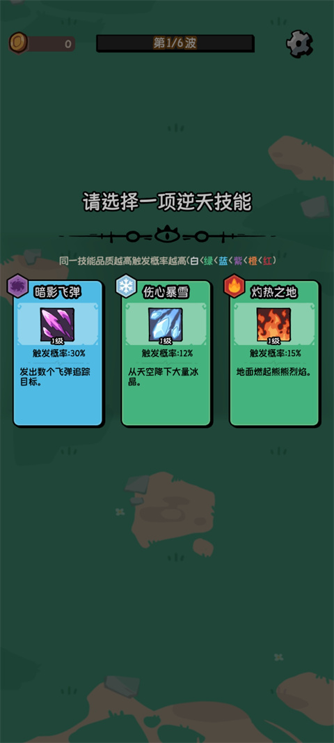 我的技能無限觸發折相思