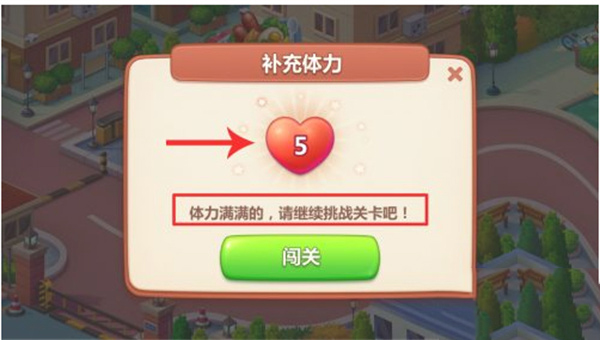 美食小當家無限鉆石金幣版
