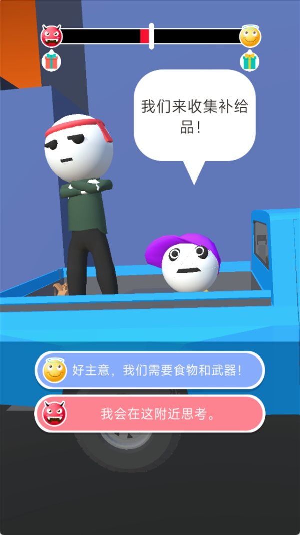 僵尸圍攻城市