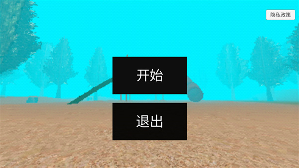 恐怖逃亡游戲手機(jī)版