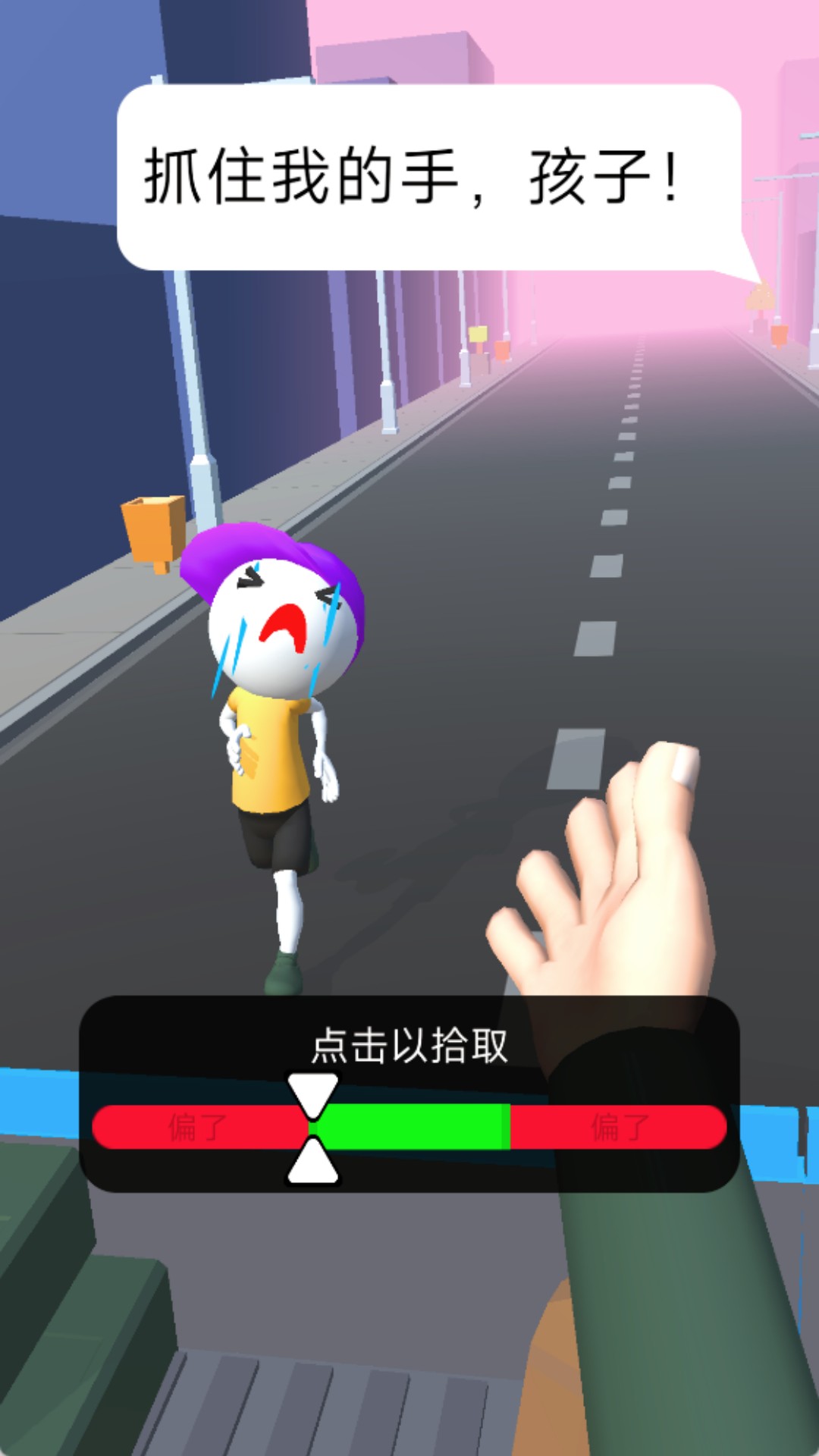 僵尸圍攻城市