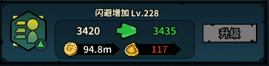 傭兵小鎮0.1折版