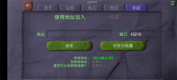 炮彈小分隊(duì)中文版