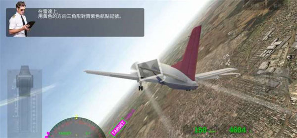 航空公司指揮官無限金幣綠鈔版