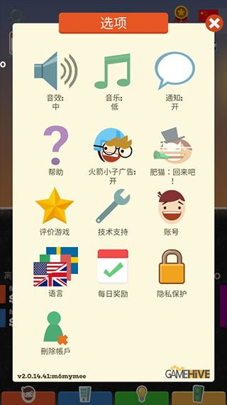 點擊大亨無限鉆石版