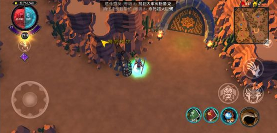不死族中文版