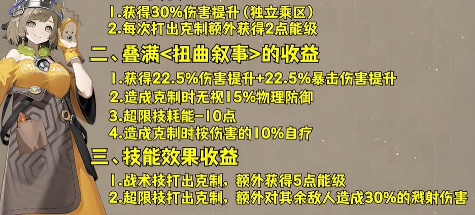 新月同行敘非怎么培養(yǎng)-新月同行敘非快速養(yǎng)成攻略