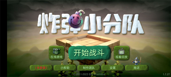 炮彈小分隊(duì)中文版