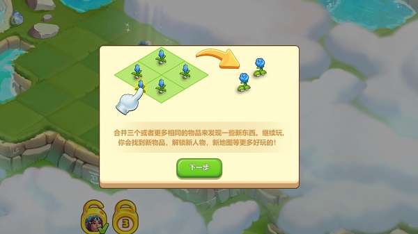 合成夢想無限鉆石