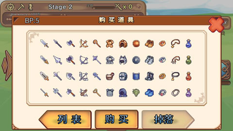 骰子勇者無限金幣版