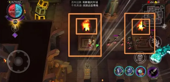 不死族中文版