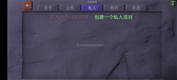 炮彈小分隊(duì)中文版