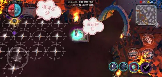 不死族中文版