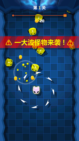 旋轉大師MOD菜單版