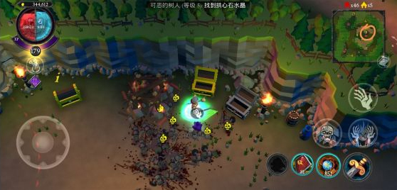 不死族中文版
