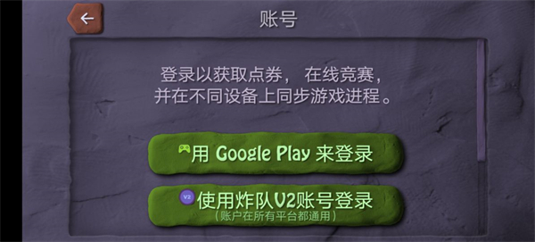 炮彈小分隊(duì)中文版