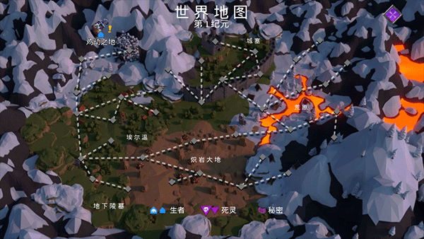 不死族中文版