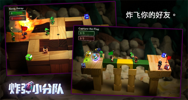 炮彈小分隊(duì)中文版