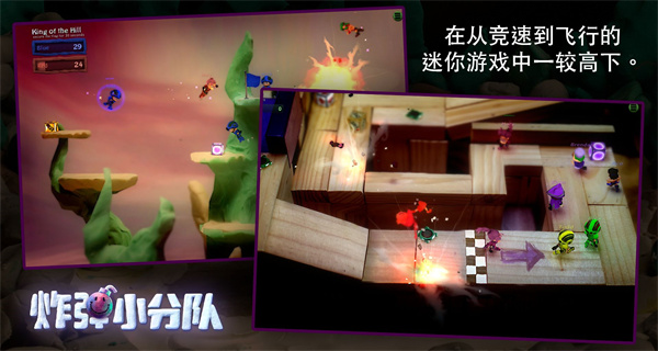 炮彈小分隊(duì)中文版