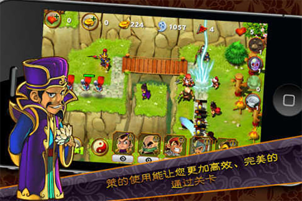 三國(guó)塔防魏傳無(wú)限令牌版
