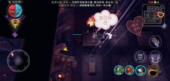 不死族中文版