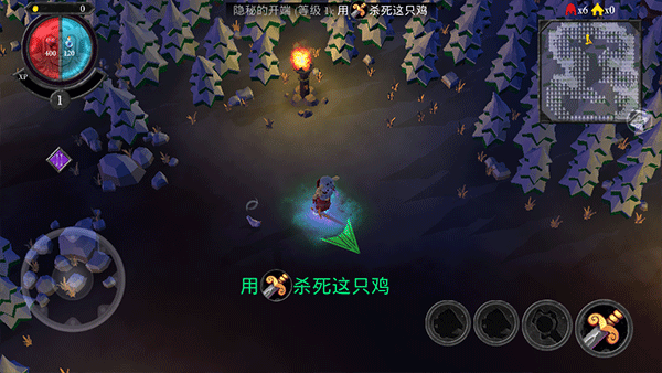 不死族中文版