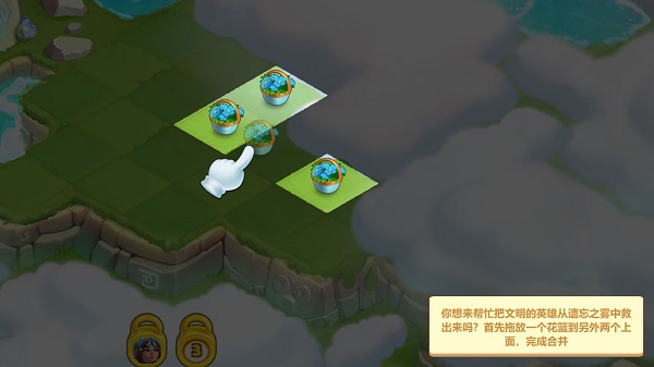 合成夢想無限鉆石