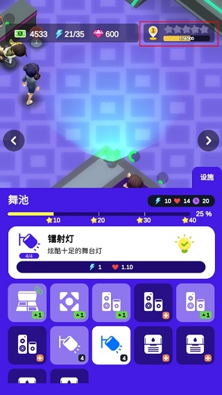 酒吧不夜城游戲無限金幣版