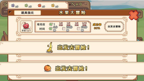 骰子勇者無限金幣版