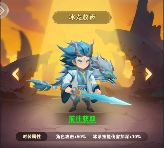 命運決戰內購版
