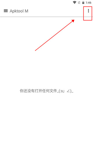 apktoolm鴻蒙版本