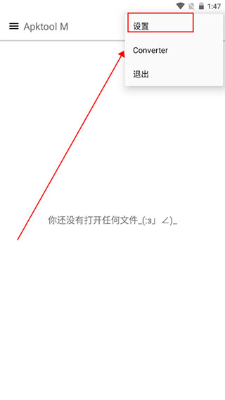 apktoolm鴻蒙版本