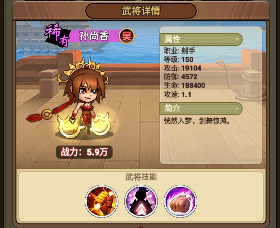勇闖三國0.1折
