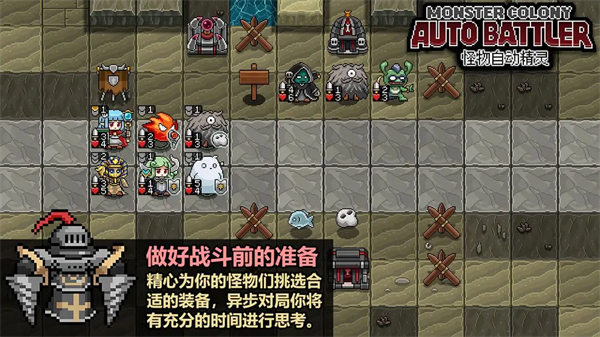 怪物自動(dòng)精靈最新版