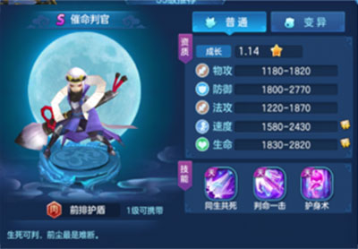 仙靈物語0.1折免費版
