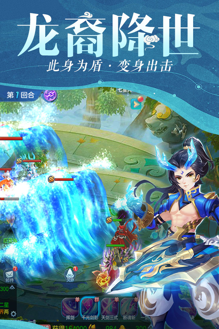仙靈物語0.1折免費版