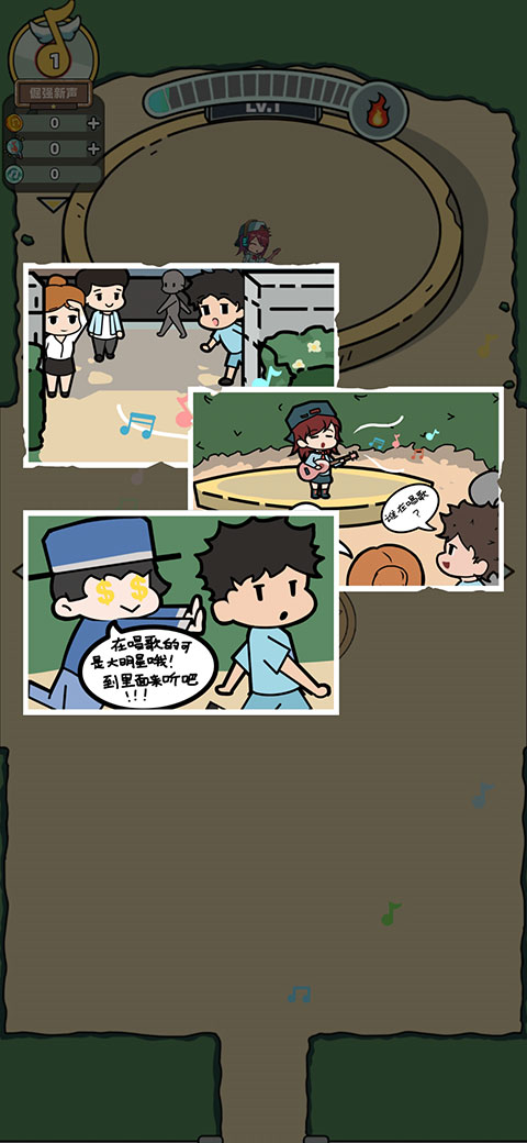 繆斯音街免廣告版