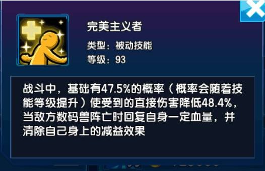 數(shù)碼大冒險(xiǎn)0.1折版