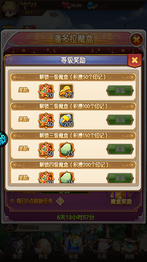 劍與魔法最新版