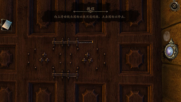 達芬奇密室1漢化免費版 達芬奇密室1漢化免費版