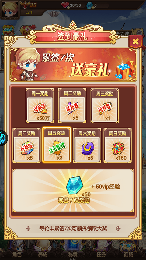 劍與魔法最新版