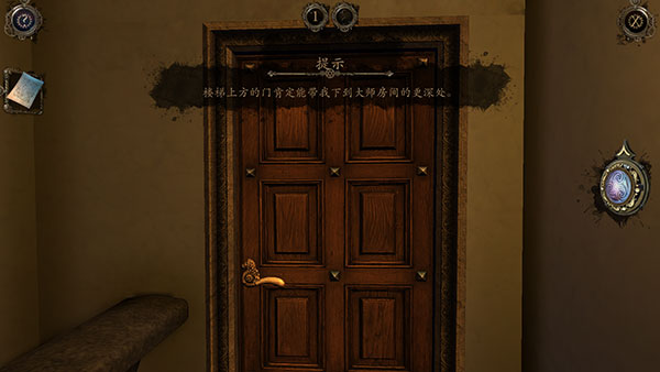 達芬奇密室1漢化免費版 達芬奇密室1漢化免費版