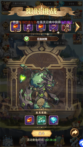 榮耀崛起0.1折