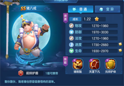 仙靈物語0.1折免費版