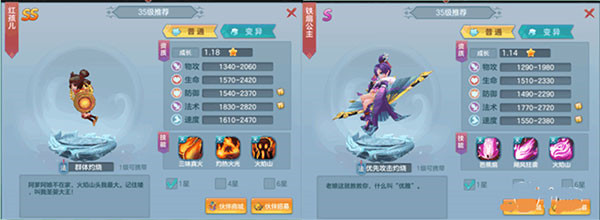 仙靈物語0.1折免費版