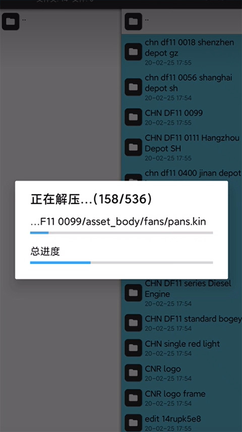 中國火車模擬手機(jī)版