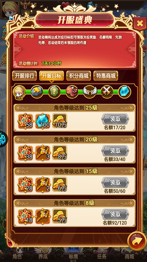 劍與魔法最新版