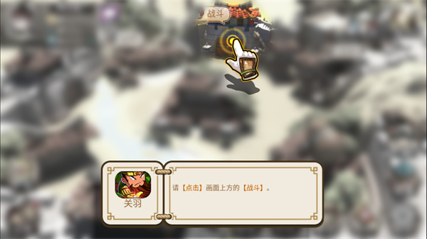 像三國最新版
