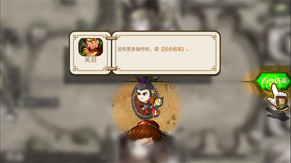 像三國最新版