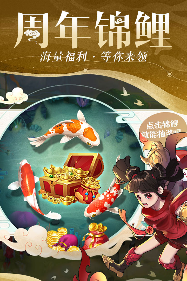仙靈物語0.1折免費版